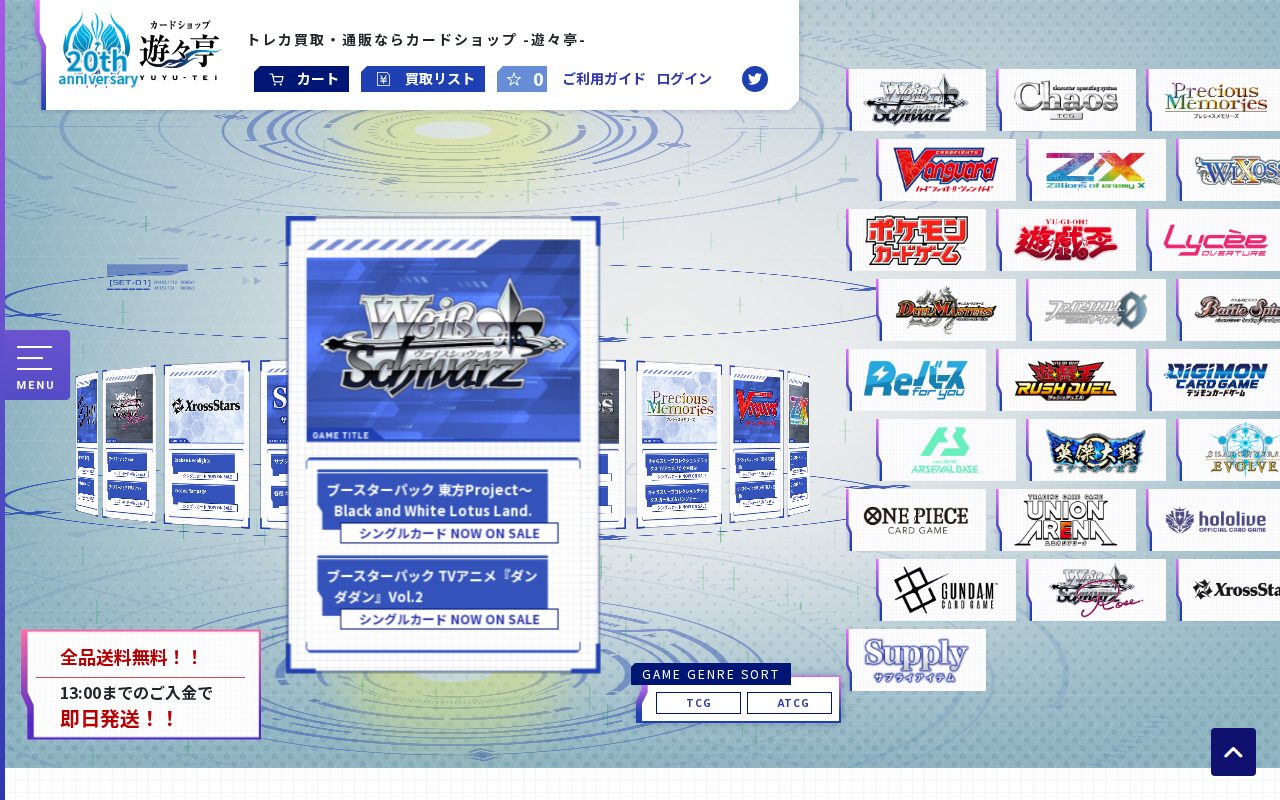 株式会社スカラプレイス公式サイト